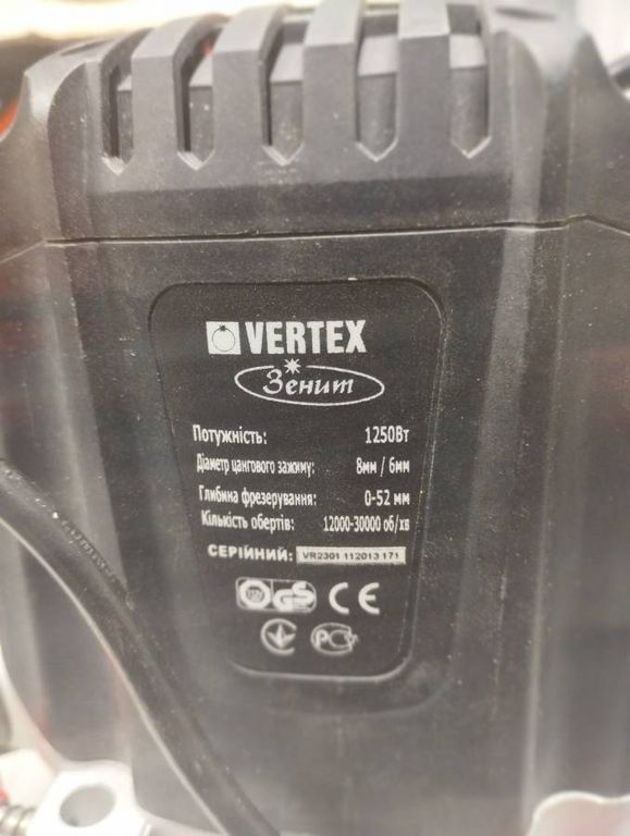 VERTEX VR-2301
