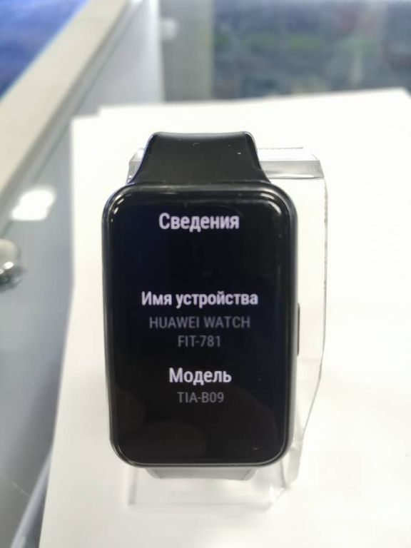 Huawei watch fit