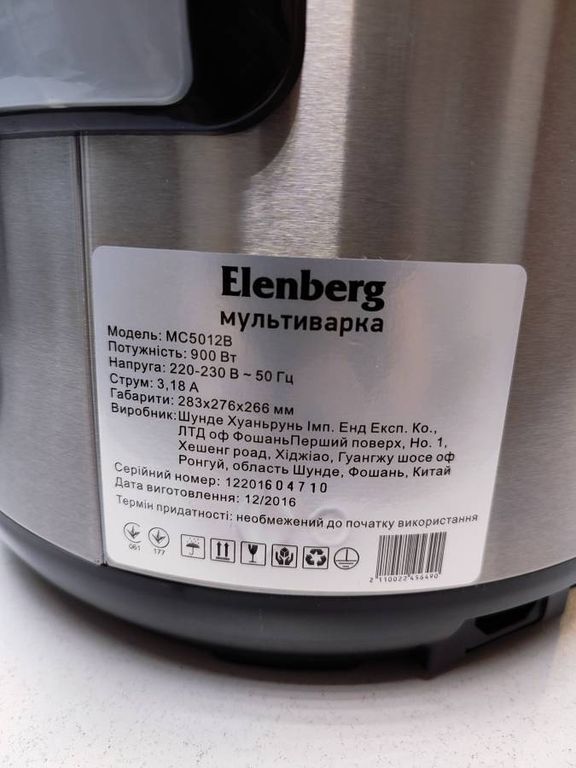 Elenberg MC5012B