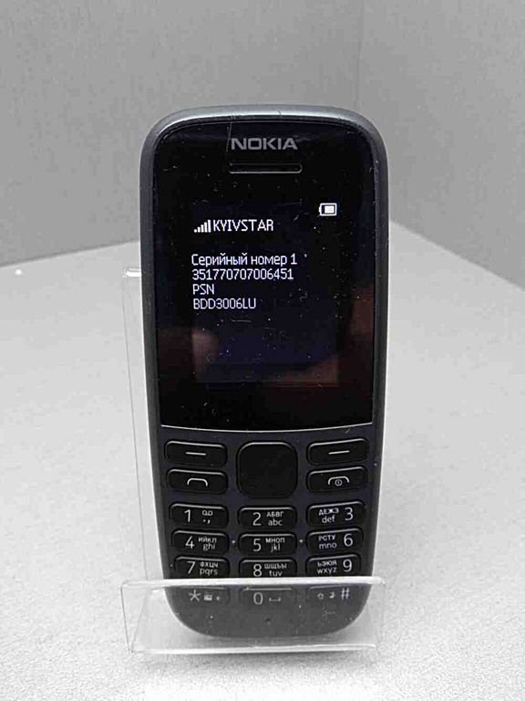 Nokia 105 Single Sim 2019 Black (16KIGB01A13)