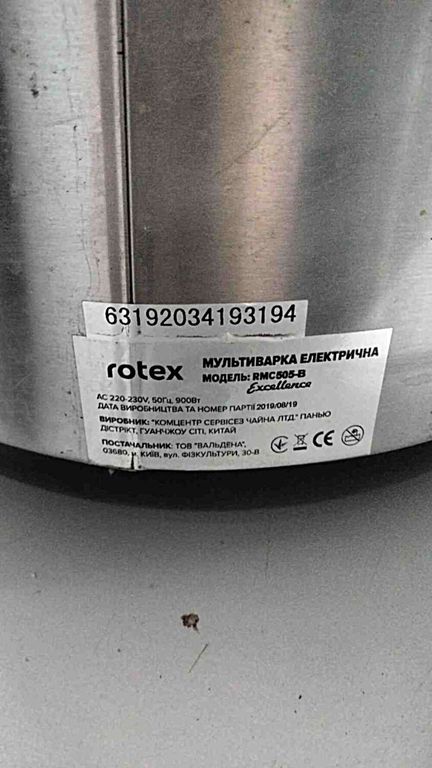 Rotex rmc505-b