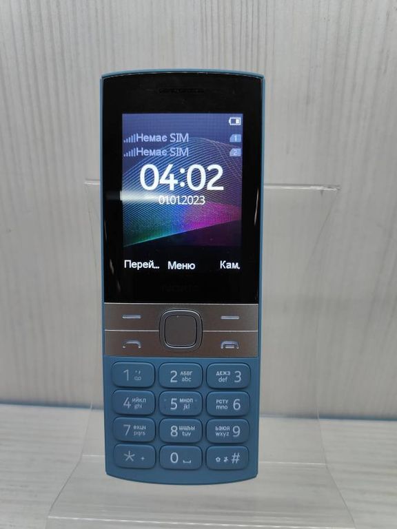 Nokia 150 Dual Sim 2023 Blue