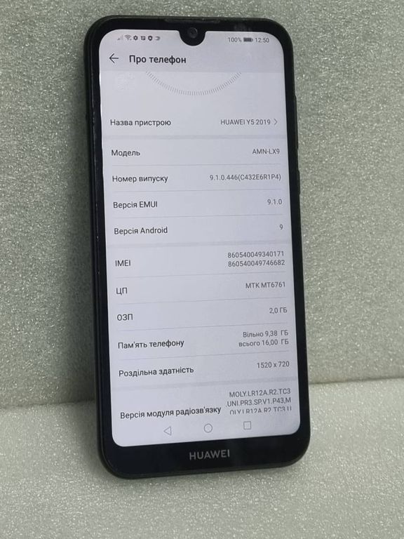 Huawei y5 2019 2/16gb