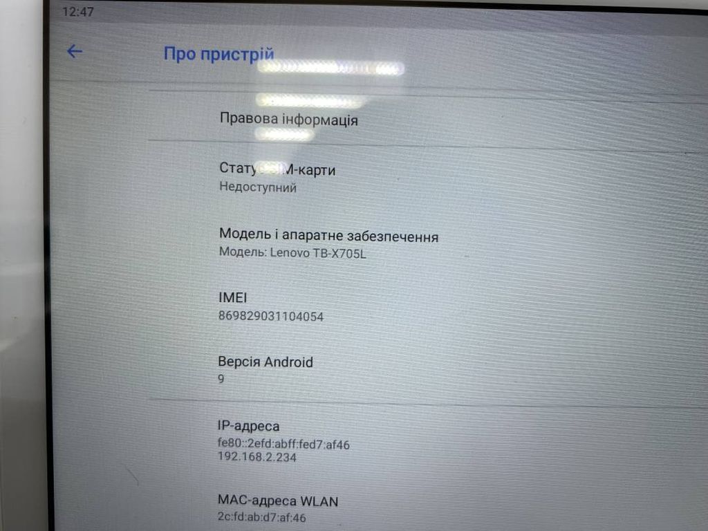 Б/У Планшет Lenovo tab p10 tb-x705l 32gb 3g, купить по выгодной