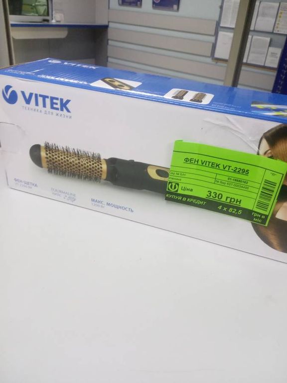  Vitek VT-2296 BK