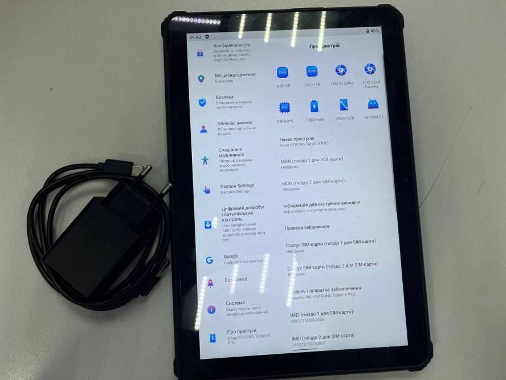 Ihunt strong tablet x pro 4/64gb lte