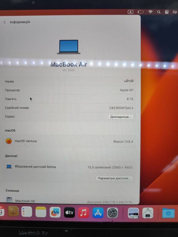 Apple Macbook Air a2337/ m1 8-cores/ gpu 8-cores/ ram8gb/ ssd256gb/ retina, truetone