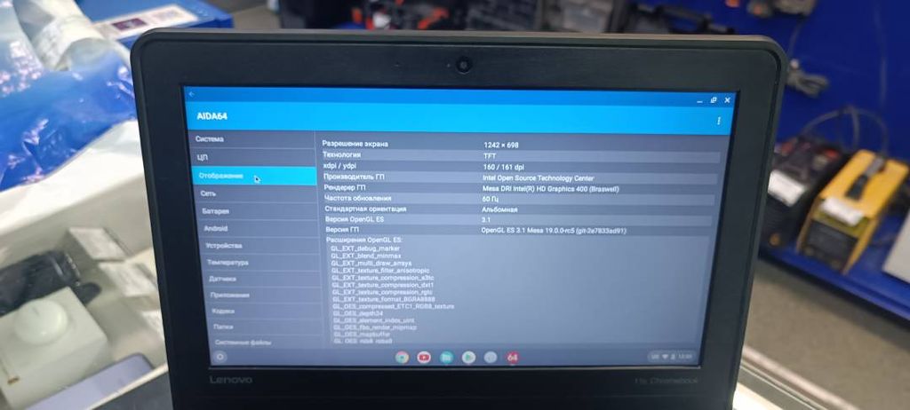 Lenovo ThinkPad Yoga 11e Chromebook