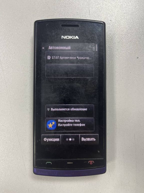 Nokia 500 rm-750