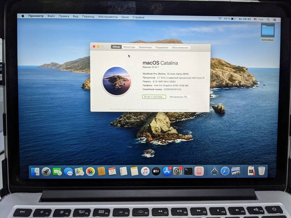 Apple Macbook Pro a1502/ core i5 2,7ghz/ ram8gb/ ssd256gb/ retina/ intel iris 6100