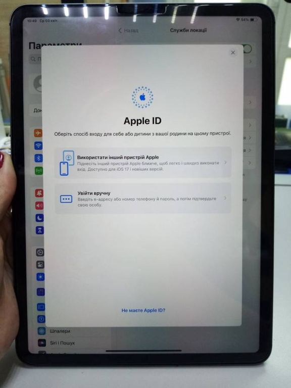 Apple ipad pro 11 wifi + cellular 256gb a2013