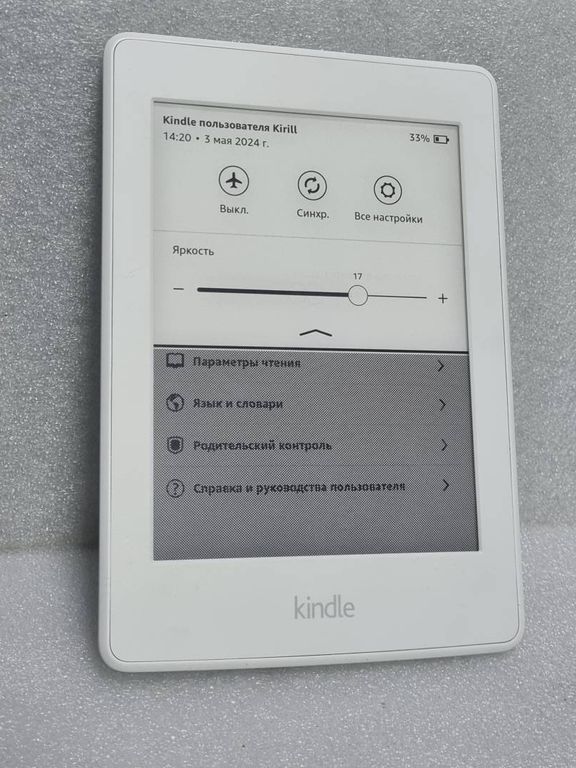 Amazon Kindle Paperwhite DP75SDI