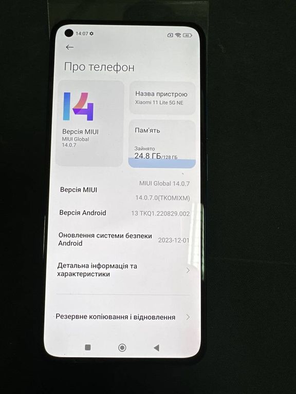 Xiaomi 11 Lite 5G NE 8/128GB Truffle Black