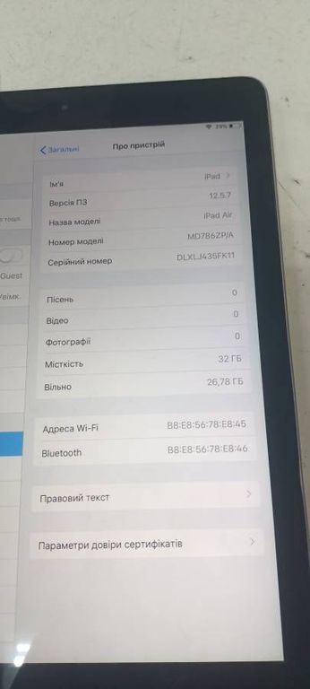 Apple ipad air 1 wifi a1474 32gb