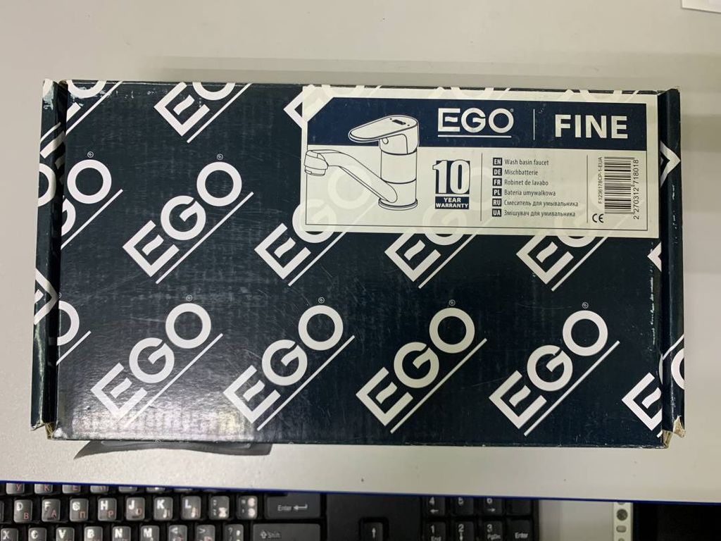 Ego fine