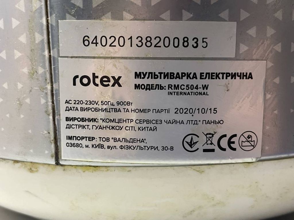 Rotex rmc504-w