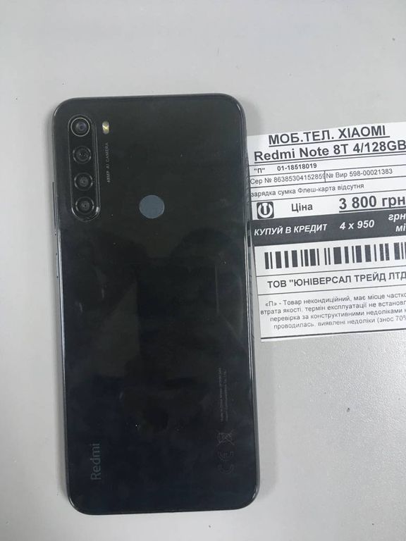 Xiaomi Redmi Note 8T 4/128GB Blue
