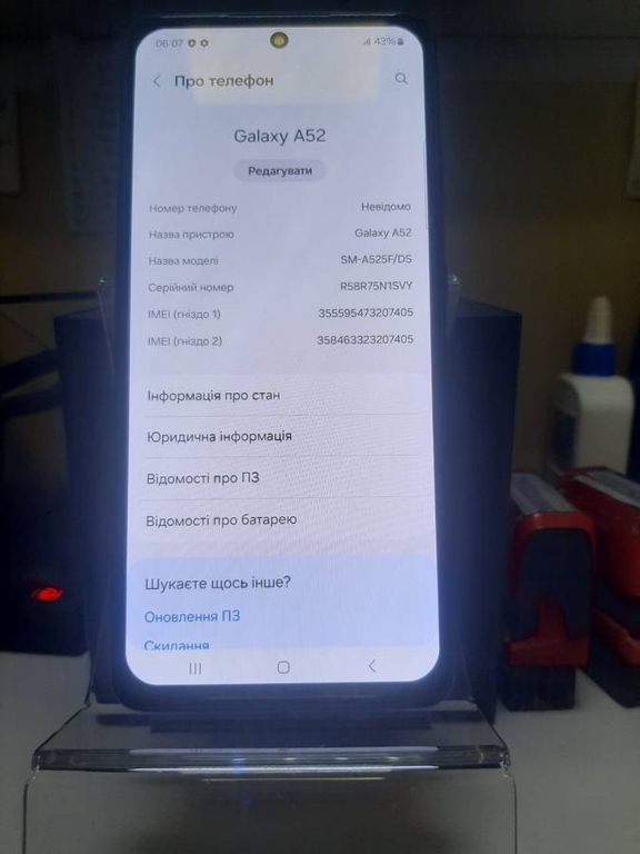Samsung galaxy a52 4/128gb