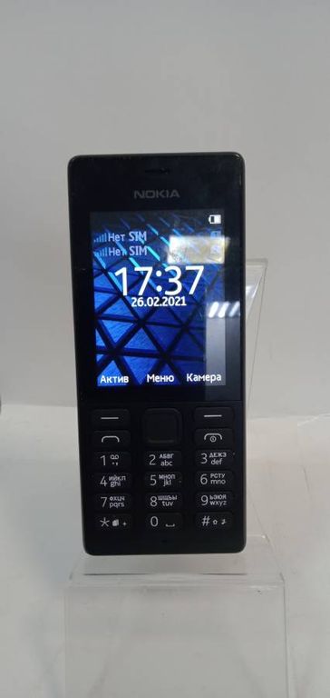Nokia 150 rm-1190
