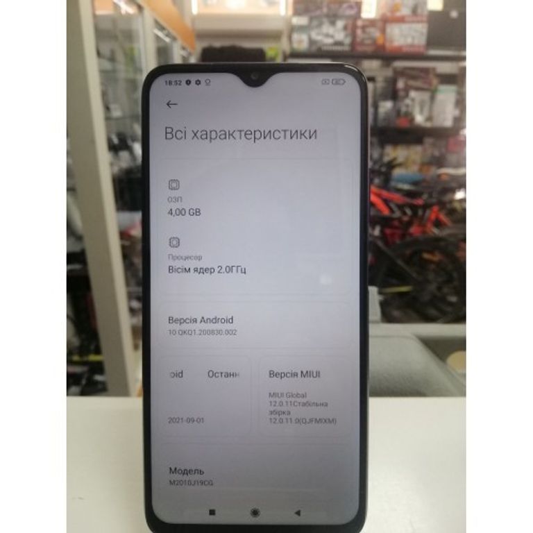 Xiaomi Poco M3 Pro 5G 4/64Gb