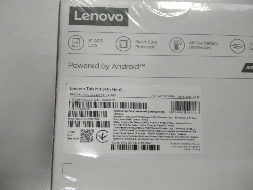 Lenovo tab m8 tb-300xu 3/32gb lte