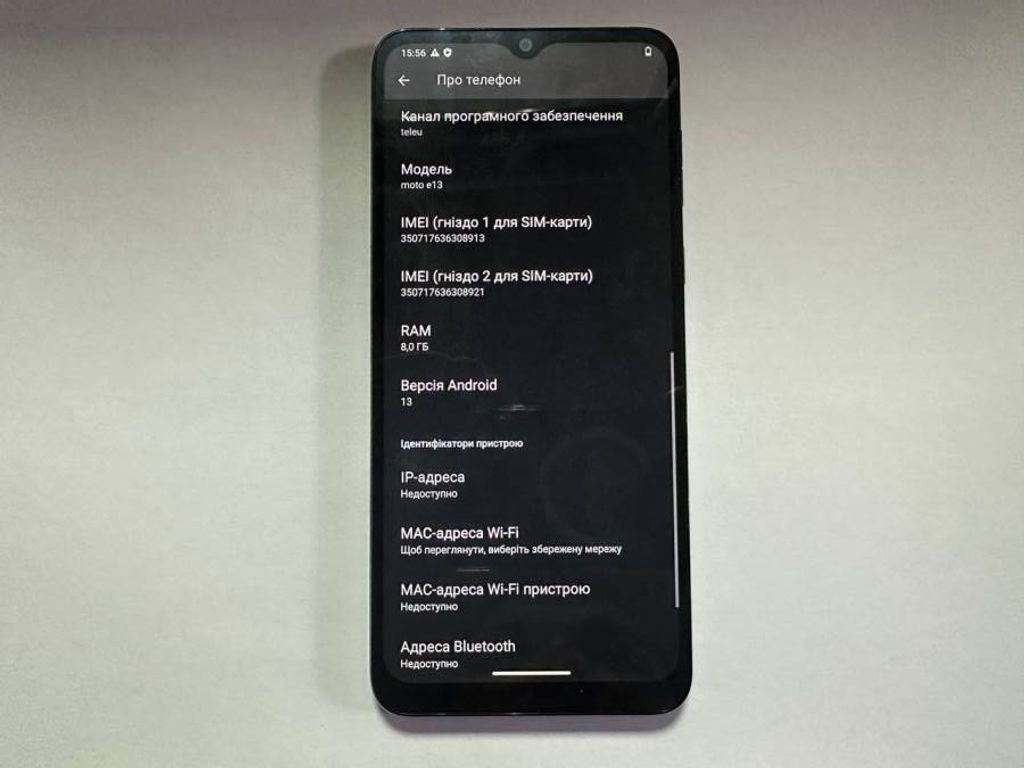Б/У Мобильний телефон Motorola moto e13 2/64gb, купить по выгодной цене, ID  #312783