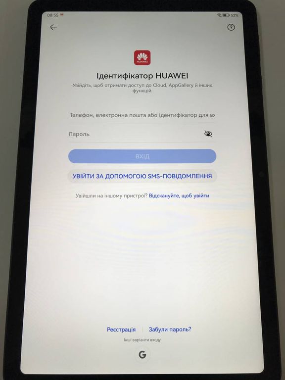 Huawei MatePad AGS5-W09