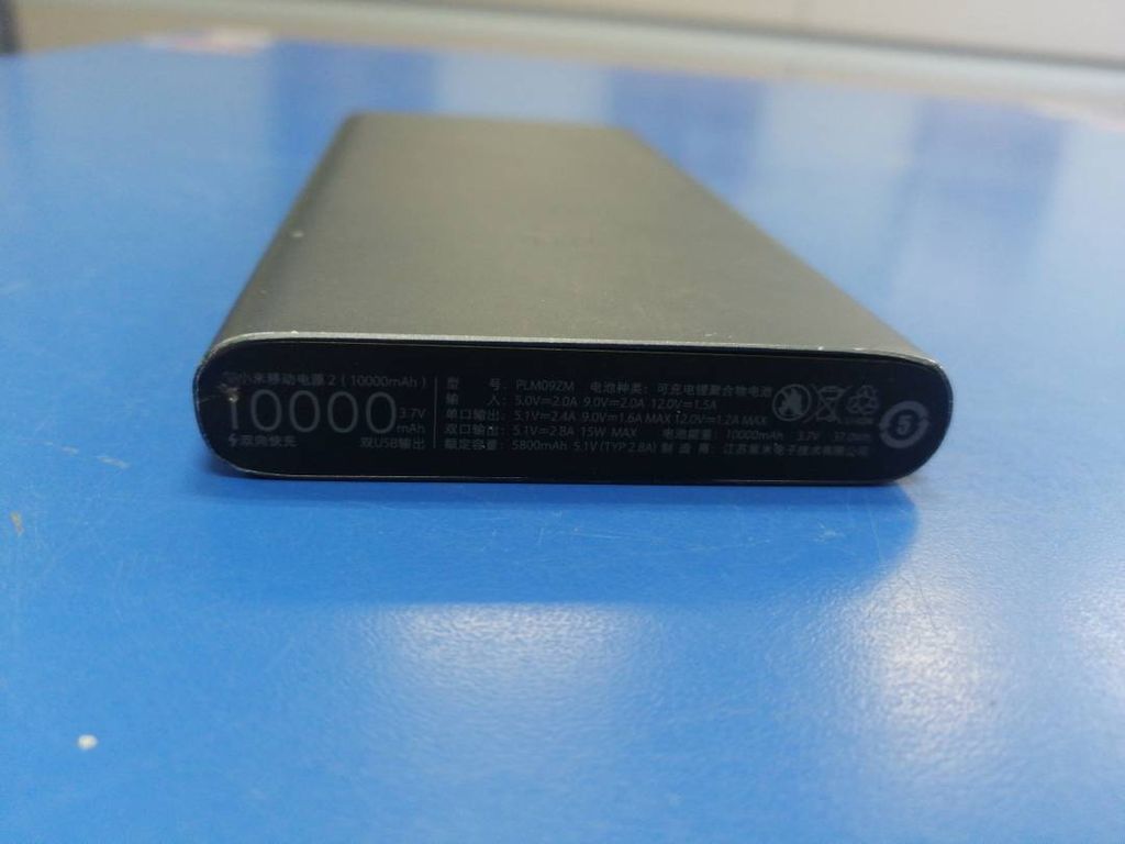 Xiaomi mi power bank 3 10000mah plm13zm