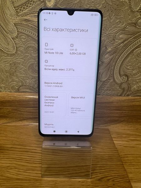 Б/У Смартфон Xiaomi Mi Note 10 Lite 6/128GB Purple, купить по