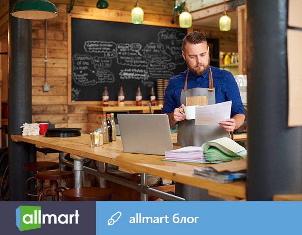 Вживане обладнання для підприємців: як зекономити в нинішніх умовах ведення бізнесу - Блог Allmart