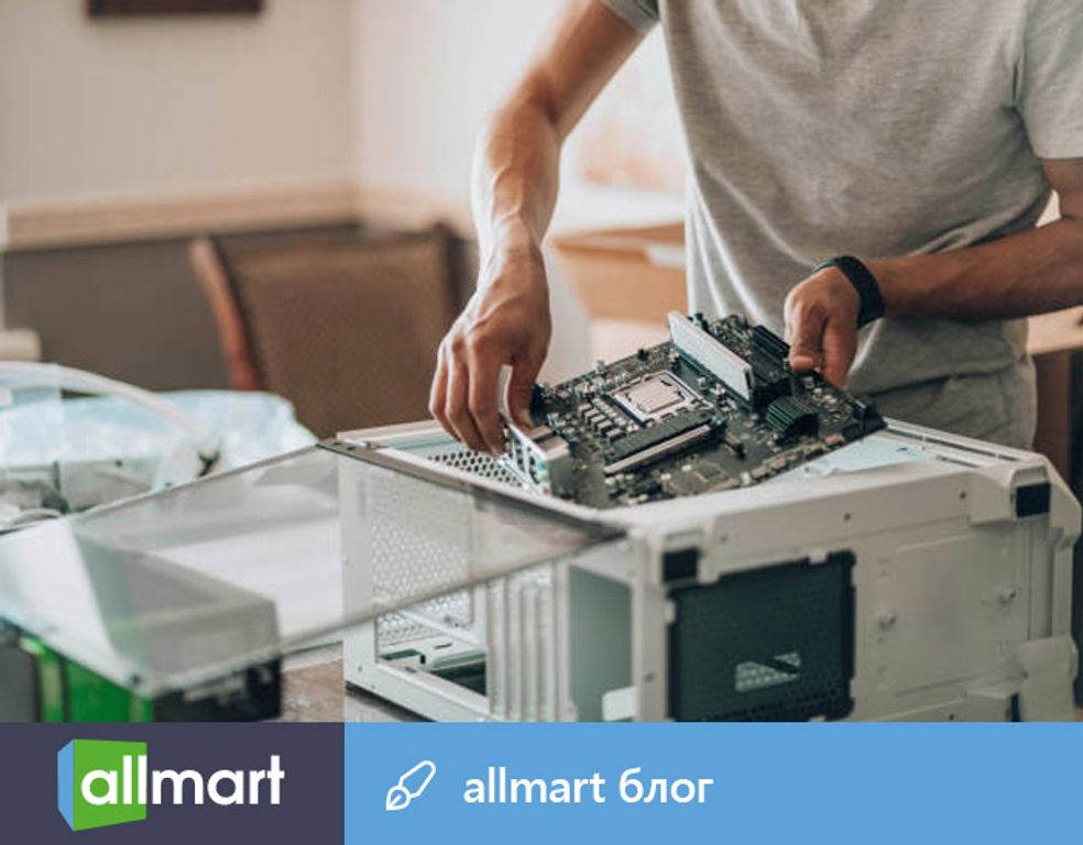 ПК и ноутбуки будут дорожать: почему это происходит и что с этим делать - Блог Allmart