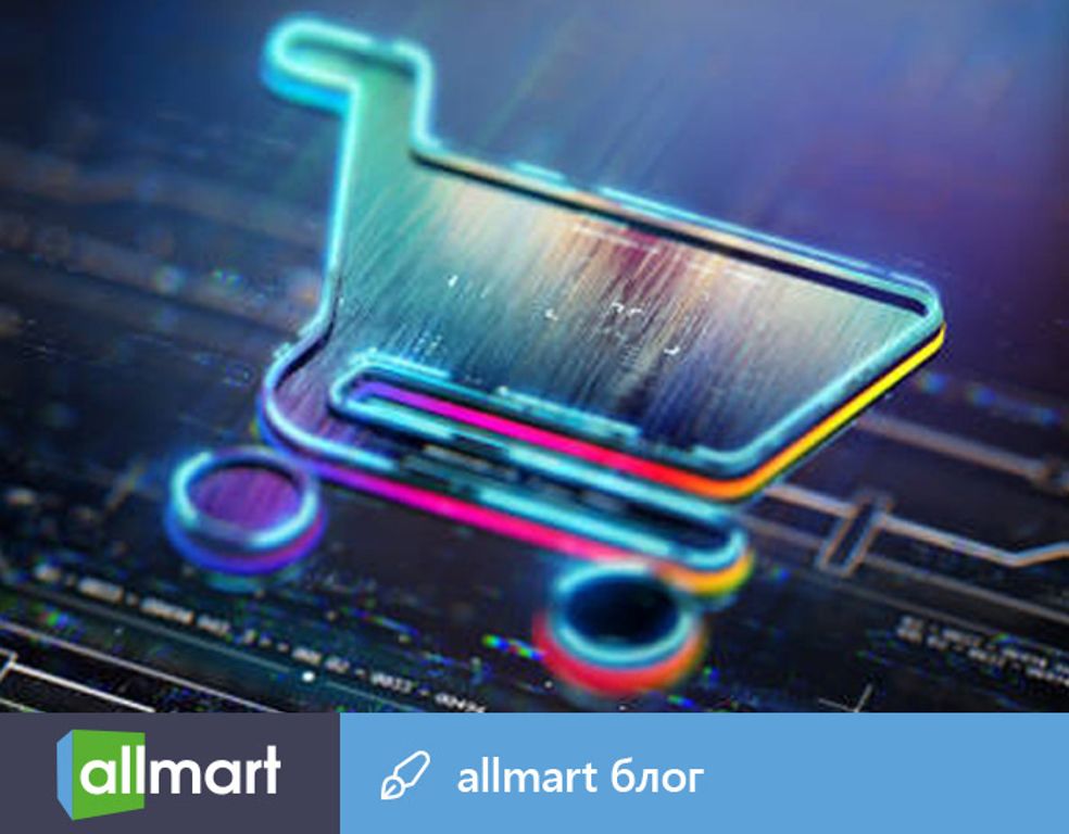 Как выбрать маркетплейс для продажи б/у техники - Блог Allmart