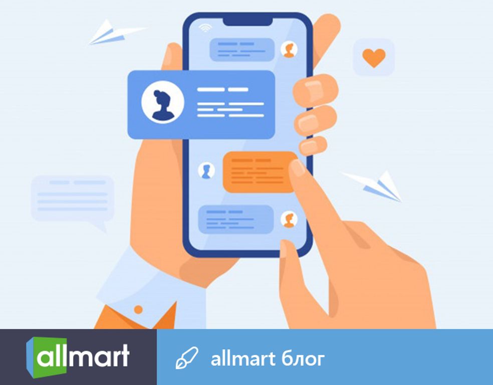 Как подготовить б/у телефон к продаже? - Allmart.ua