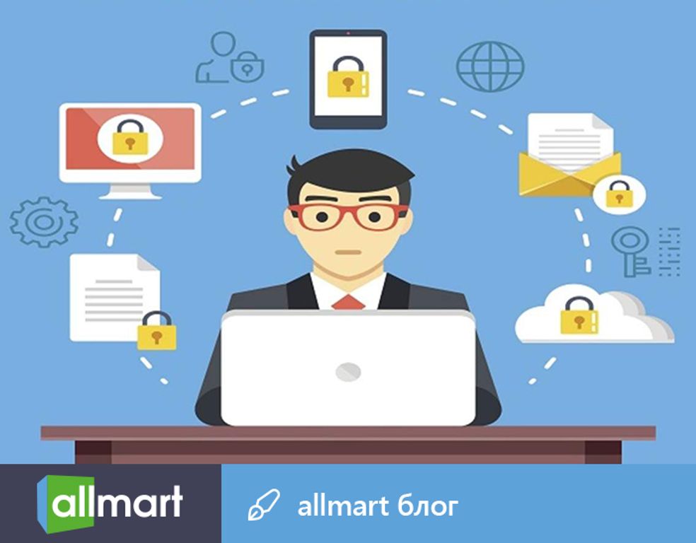 Как обезопасить себя, если вы продавец? - Allmart.ua