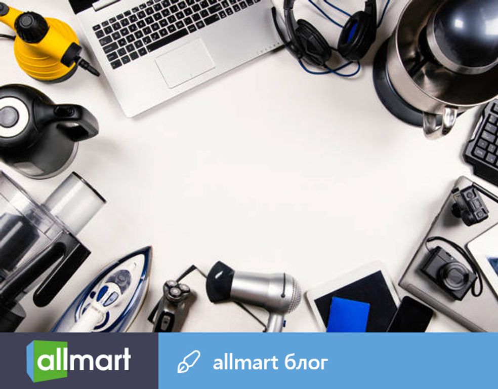 Лето 2025 на Allmart: большой выбор б/у товаров и низкие цены! - Блог Allmart
