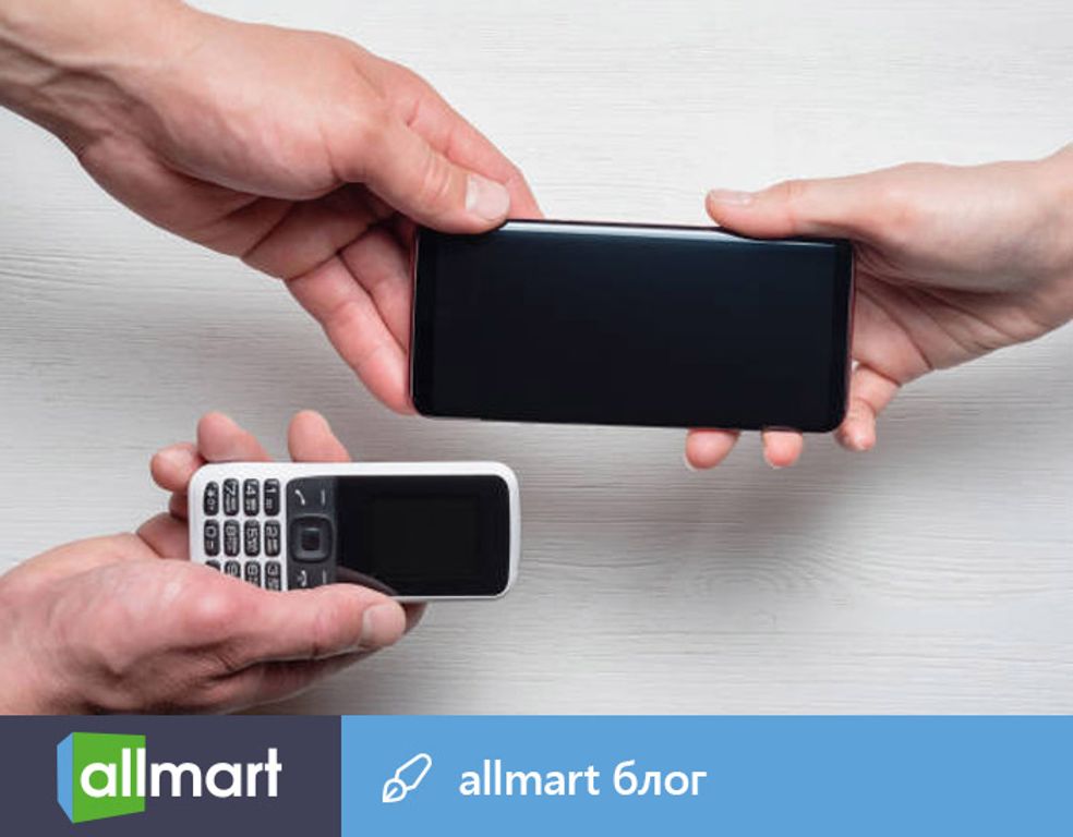 Что такое trade-in б/у техники и выгодно ли это? - Блог Allmart