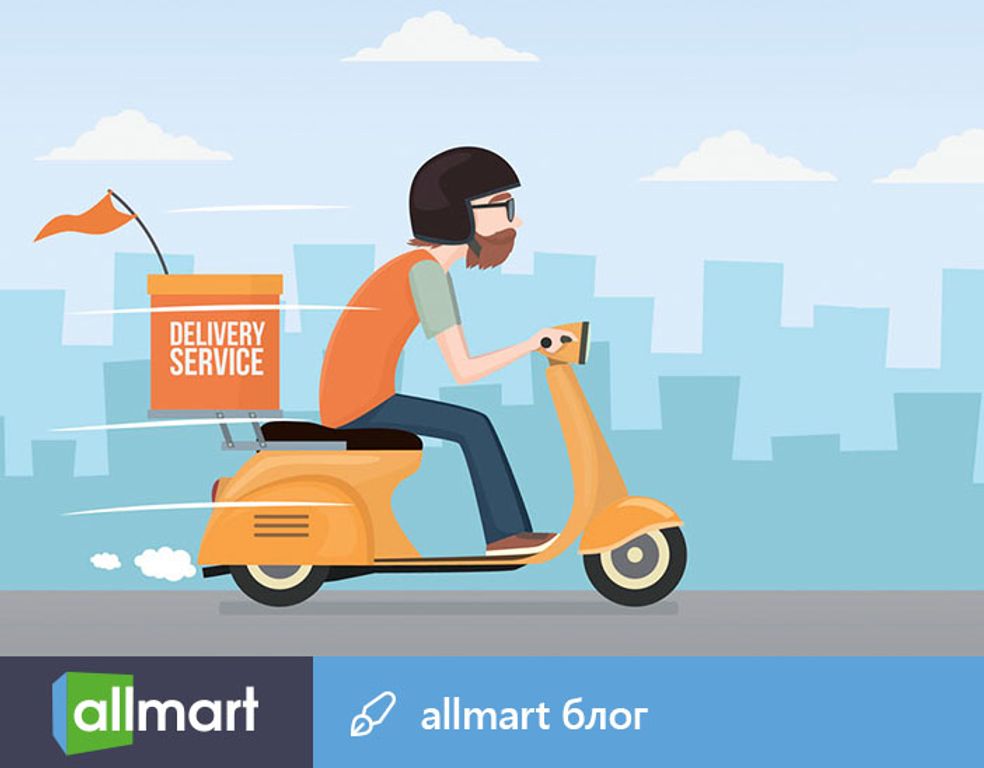 Рассказываем как можно получить заказ с Allmart.ua