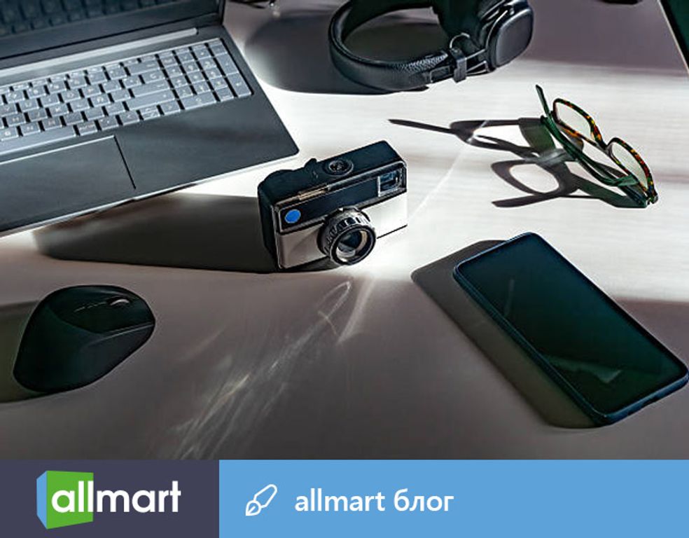 Б/В техніка, яка майже не втрачає в ціні - Блог Allmart