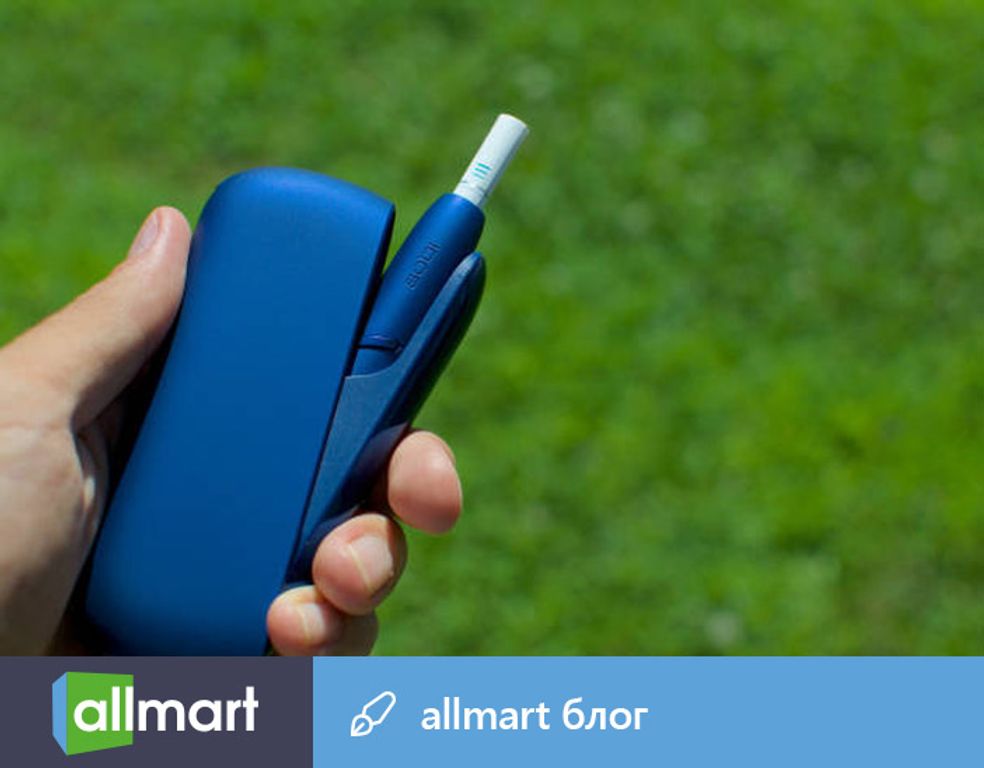 Як купити вживану систему нагрівання тютюну - Блог Allmart