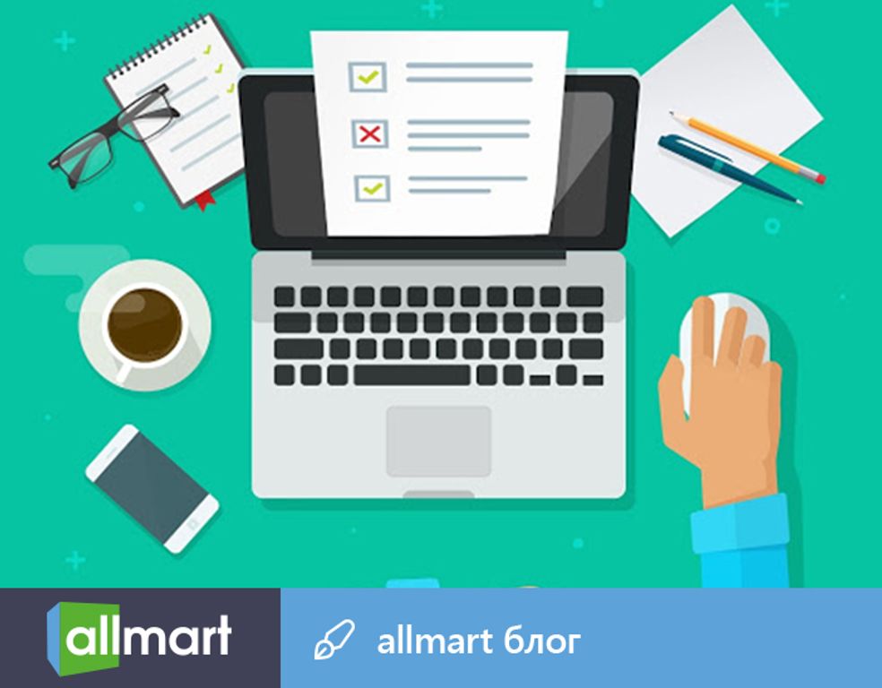 Возможности для бизнес-партнеров на сайте - [Allmart] 