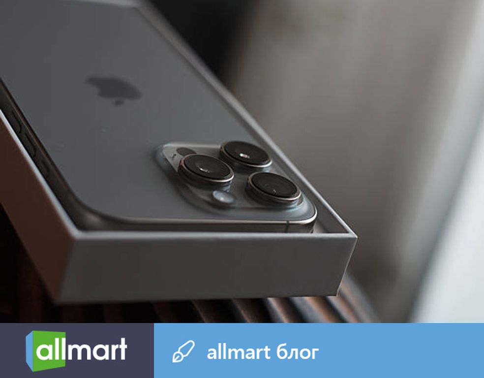 Восстановленный или б/у iPhone: что на самом деле лучше взять? - Блог Allmart