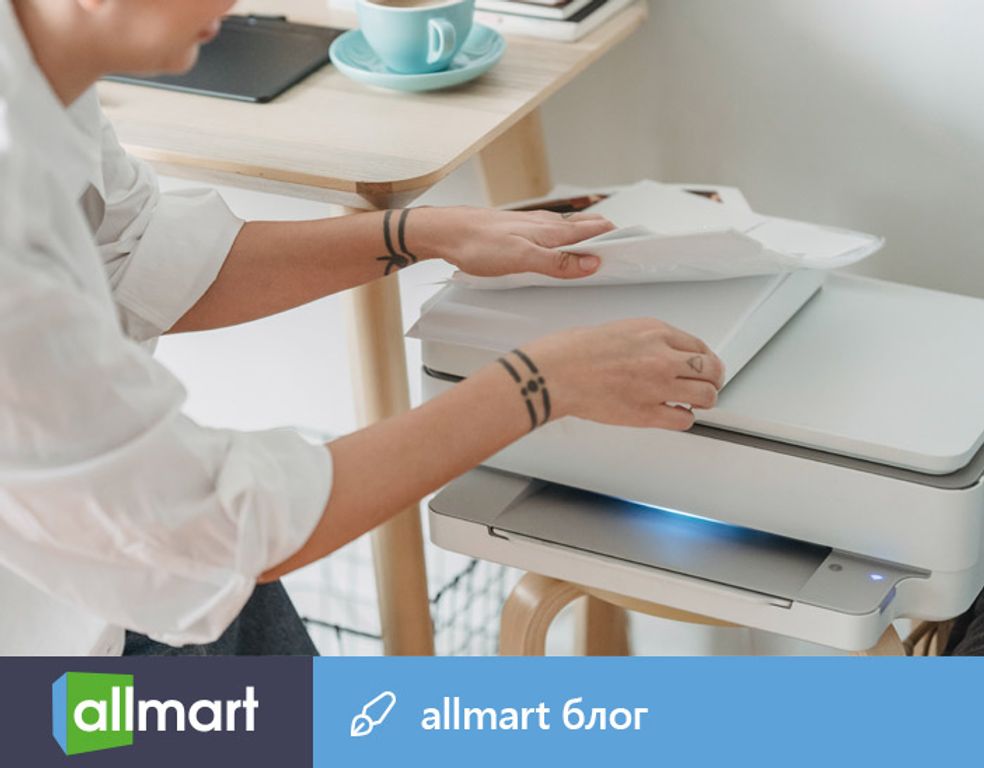 Як вибрати вживаний принтер для дому чи офісу? - Блог Allmart