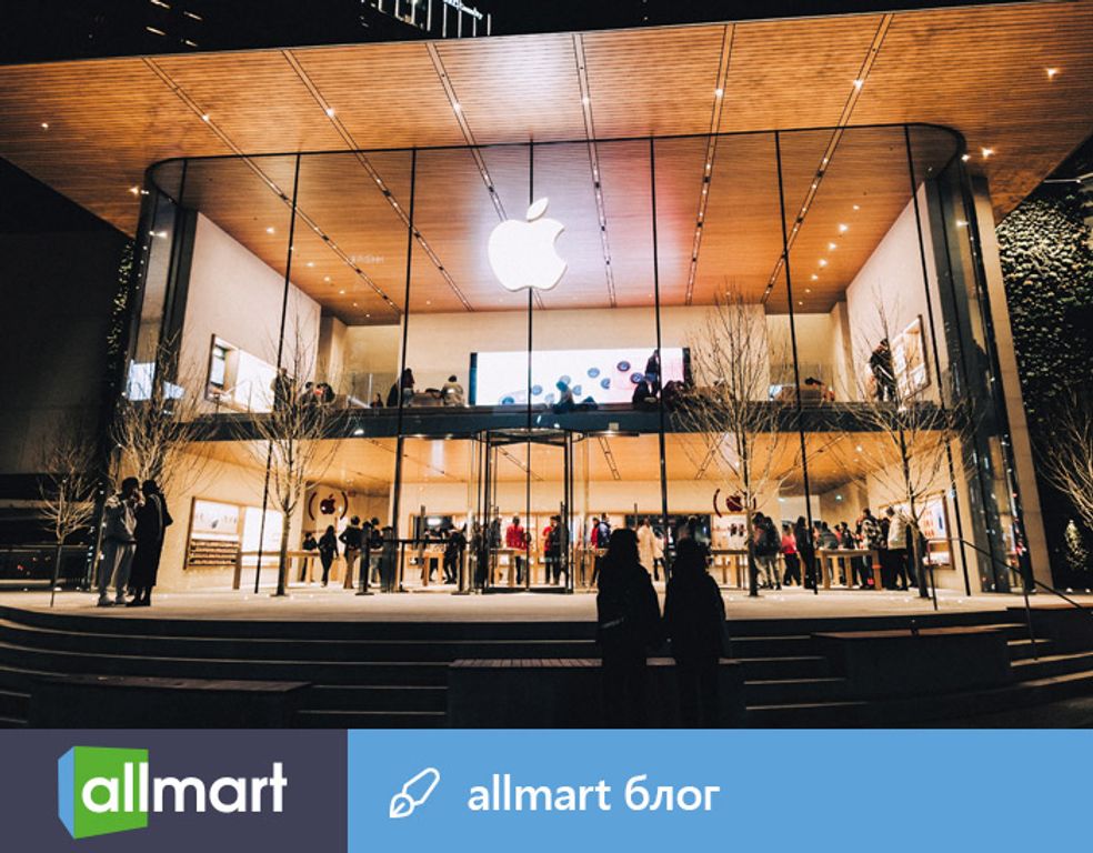 Які новинки презентує Apple восени 2023 року? - Блог Allmart