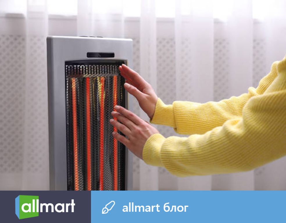 ТОП товарів, щоб зігріти себе взимку 2026 - Блог Allmart