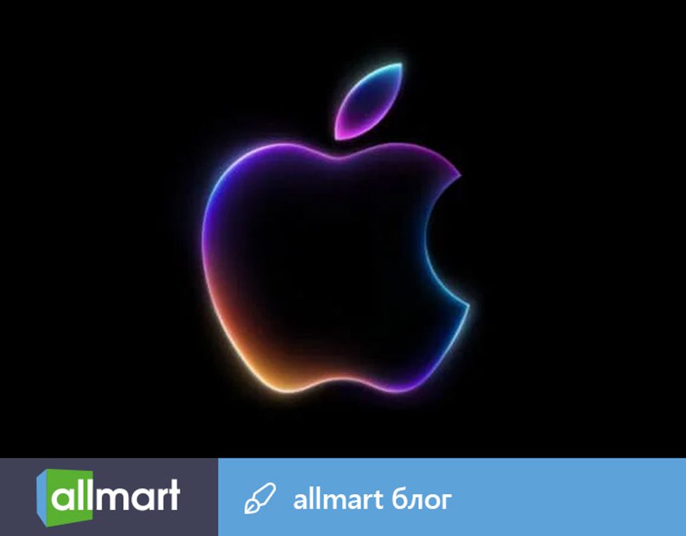 Презентація iPhone 16 та інших новинок від Apple - Блог Allmart