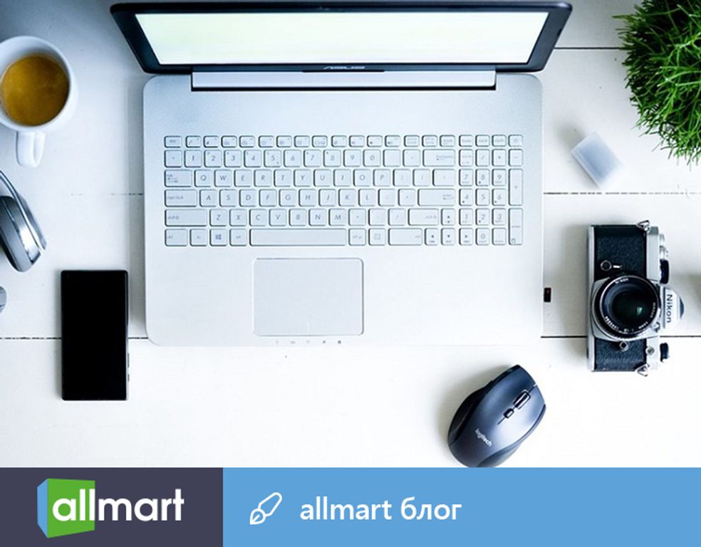 Почему БУ техника - это выгодно? - [Allmart]