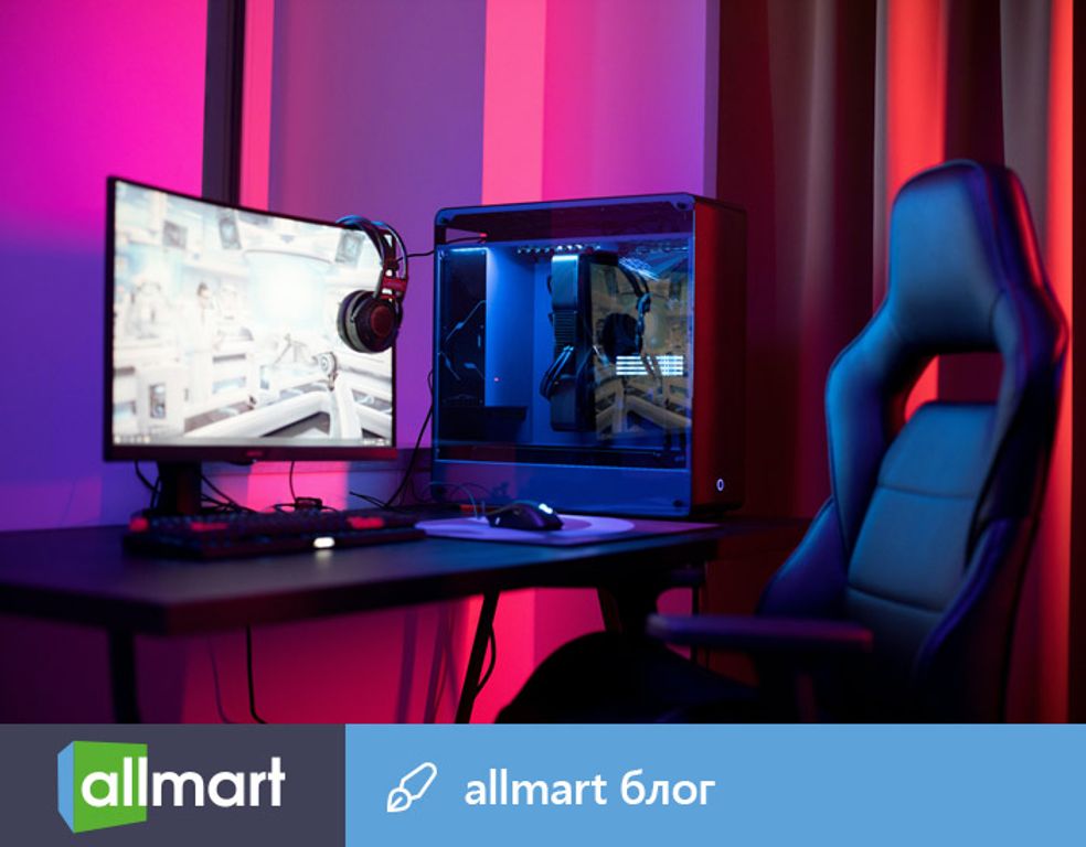 Как выбрать игровой ПК — советы для геймеров - Блог Allmart