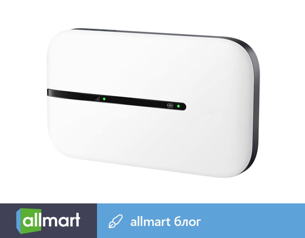 Беспроводной 4G-модем — ваш постоянный доступ к Интернету - Блог Allmart