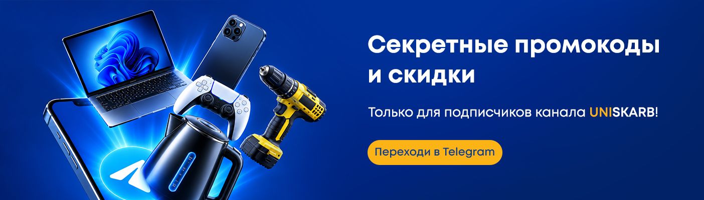 Ссылка_telegram