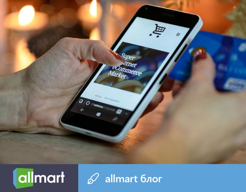 Популярные товары этой зимы на Allmart (2025) - Блог Allmart